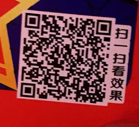微信图片_20250116234300.jpg
