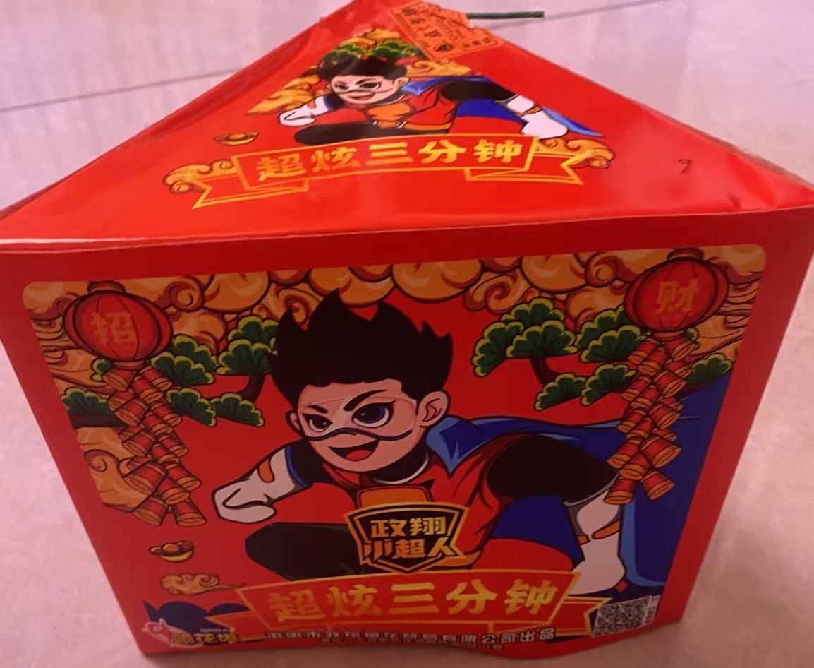 微信图片_20250116233029.jpg