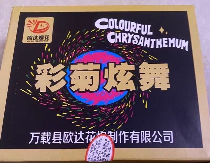 微信图片_20250116233024.jpg