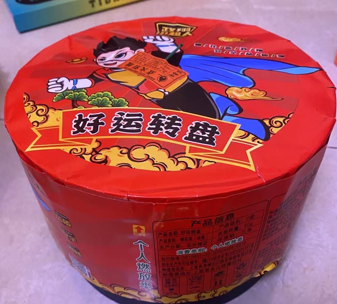 微信图片_20250116233019.jpg