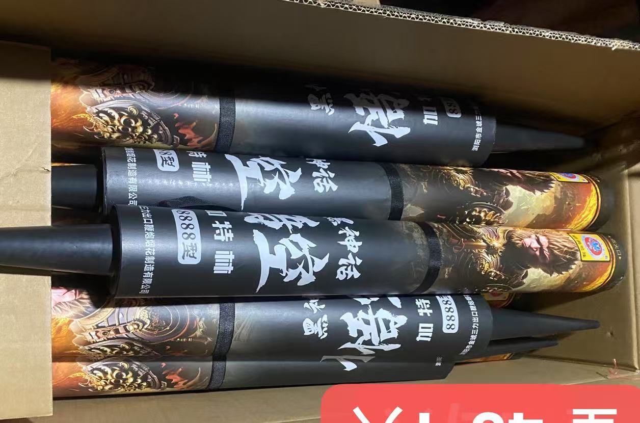 微信图片_20250116232938.jpg