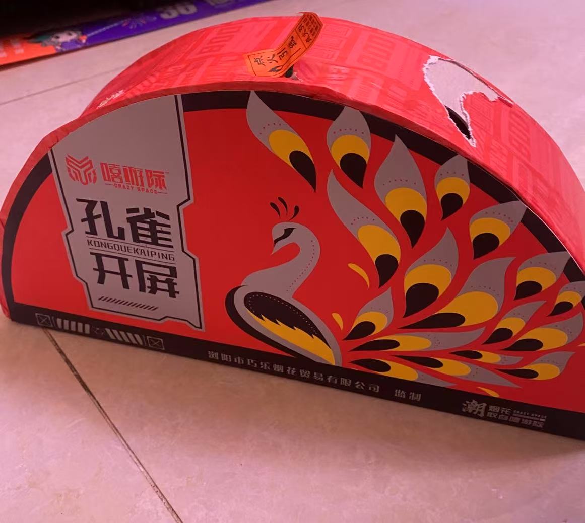 微信图片_20250117001048.jpg